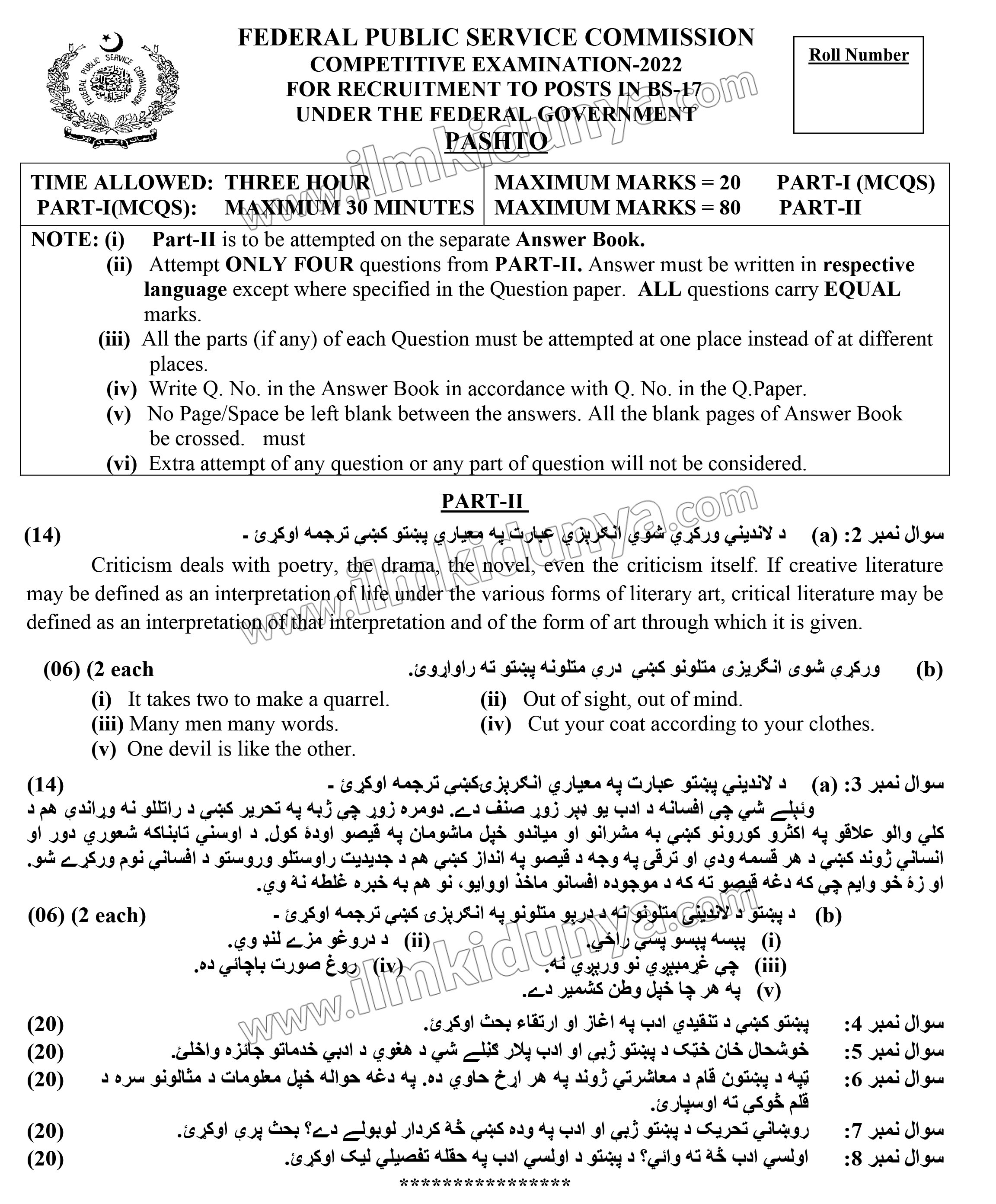 Paper Image